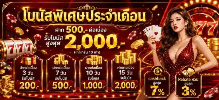สล็อต เว็บ
