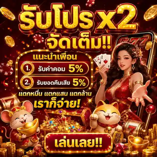 เว็บ สล็อต ฝาก วอ เลท
